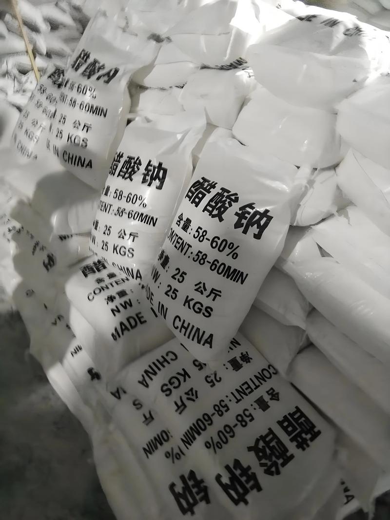 安阳醋酸钠