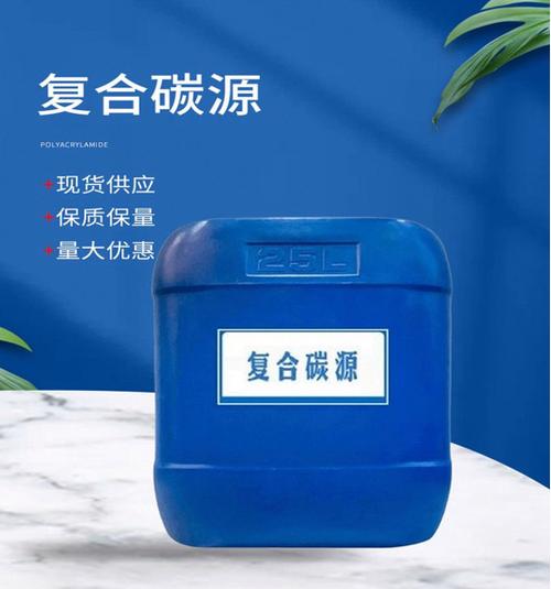 安阳复合碳源