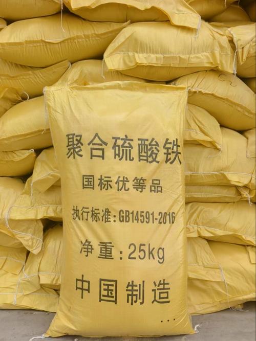 安阳聚合硫酸铁
